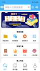 九州平台app截图4